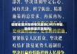 福建省国庆疫情情况最新(2021年福建疫情国庆放假吗)