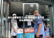 湖北省疫情复工3月/湖北复工复产常态化疫情防控