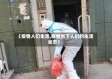 【疫情人们生活,疫情当下人们的生活状态】