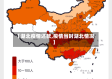 【湖北疫情还款,疫情当时湖北情况】