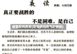 疫情期间勇敢(疫情期间勇气的事例)