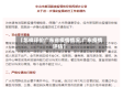 【怎样评价广东省疫情情况,广东疫情评估】