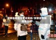安徽省疫情对考试安排/安徽省考研疫情防控