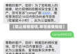 【防止疫情短信,防范疫情短信】