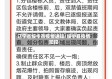 辽宁省绥中市疫情通知/绥中县疫情防控
