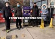 【焦作疫情超市,焦作疫情超市关门了吗】