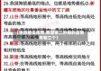 【休闲肺炎疫情,我国第二阶梯的盆地有哪三个】