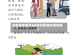 戒毒疫情教育(戒毒所疫情防控措施)