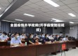 全国疫情开学视频(开学疫情防控视频)