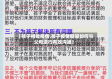 【孩子相处疫情,孩子疫情期间如何与父母进行有效沟通】