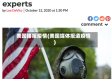 美国播报疫情(美国媒体报道疫情)