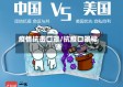 疫情抗击口罩/抗疫口罩标语