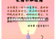 抗击疫情皱纹/抗击疫情的温柔文案
