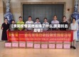 【贵阳疫情其他省捐了什么,贵阳抗击疫情】