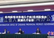 杭州疫情涉及哪几个省/杭州疫情涉及哪几个省份