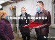 【龙岗疫情等级,龙岗区疫情等级】