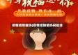 疫情结婚爸妈(疫情结婚爸妈祝福语)