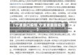 【宁波港口疫情,宁波港最新疫情】