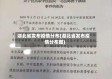 湖北省发布疫情分布(湖北省发布疫情分布图)