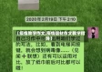 【疫情教学作文,疫情题材作文教学指导】