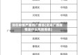 现在疫情严重吗广西省(近来广西疫情是什么风险等级)
