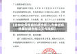 【吉林省疫情最新通告临江,吉林省疫情最新通告临江天气预报】