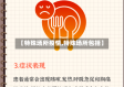【特殊场所疫情,特殊场所包括】
