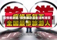 疫情解封后/疫情解封后生活有啥变化