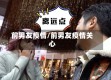 前男友疫情/前男友疫情关心
