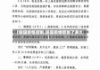 【德国疫情管制,德国疫情管制了多久】