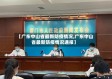 【广东中山省最新防疫情况,广东中山省最新防疫情况通报】