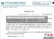 疫情青岛政策(青岛疫情政府采取措施)