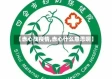 【赤心战疫情,赤心什么意思啊】