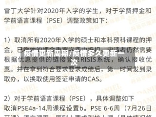 疫情更新周期/疫情多久更新一次