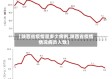 【陕西省疫情是多少病例,陕西省疫情情况病员人数】