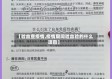 【验血查疫情,疫情期间验血验的什么项目】