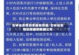 吉林省疫情防疫最新数据/吉林省疫情防疫最新数据公布