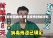 【新新疆疫情,新疆疫情封城时间】