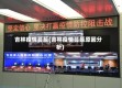 吉林疫情蔓延(吉林疫情蔓延原因分析)
