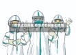 【疫情过后反省,疫情后的反省和感悟】