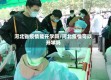河北省疫情能开学吗/河北疫情可以开学吗