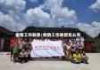 疫情工作联想/疫情工作联想怎么写