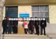 邹城疫情捐款/邹城疫情捐款多少钱