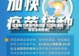 还有哪个省没开放疫情了(现在哪些省份没有疫情)