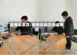 疫情采买员/疫情采购员先进事迹