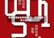 劳动节哪些省有疫情/五一劳动节有多少国家有