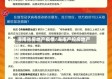 海南省房地产疫情/海南严控房地产