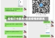 疫情打卡群名/抗击疫情的群名