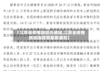 【江苏省疫情防控办通知,江苏省疫情防控指挥部最新通知】
