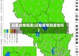 近期疫情程度(近期疫情程度如何)